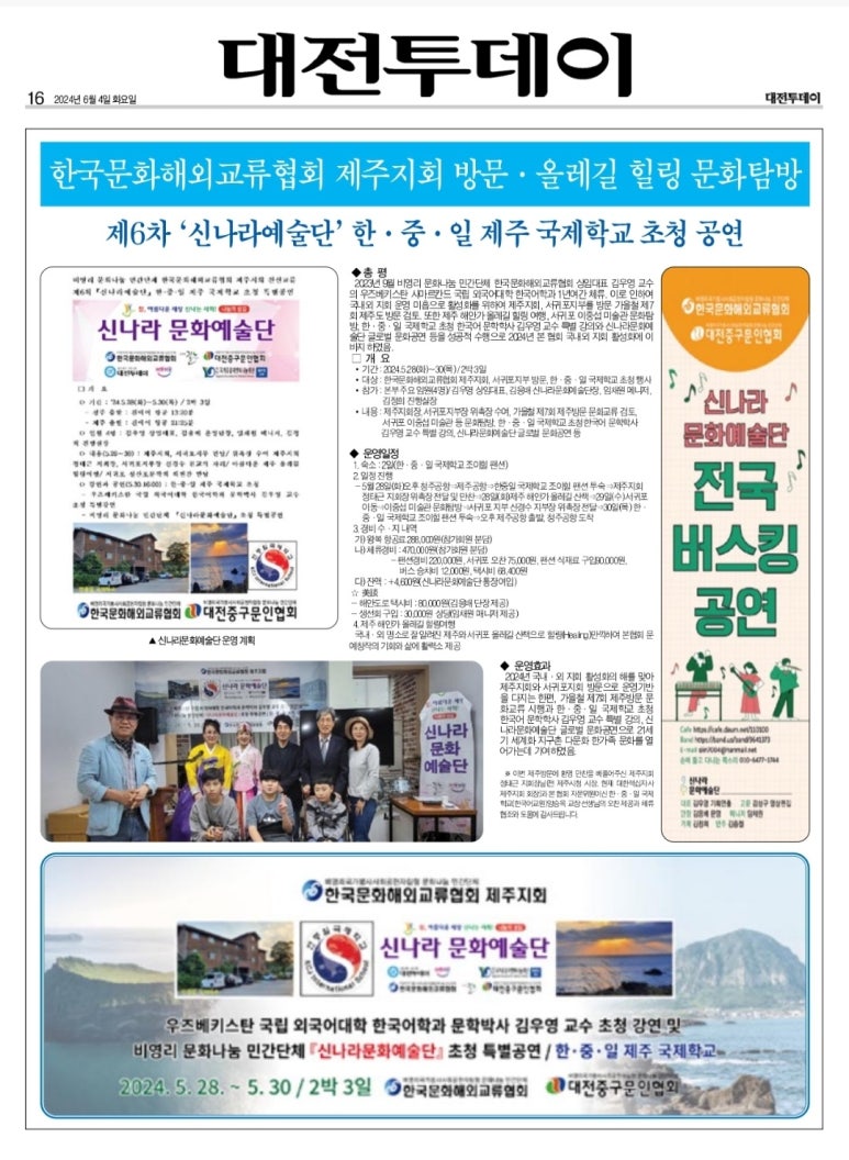 (주)신나라 이미지