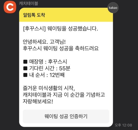 후꾸 이미지