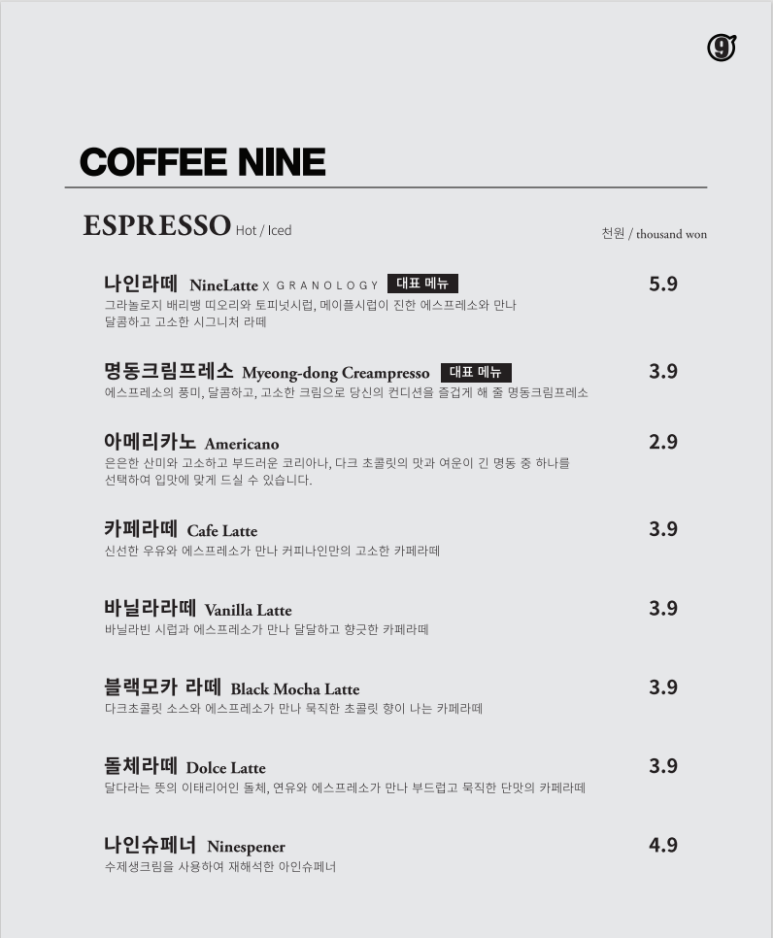 커피N(coffee N) 이미지