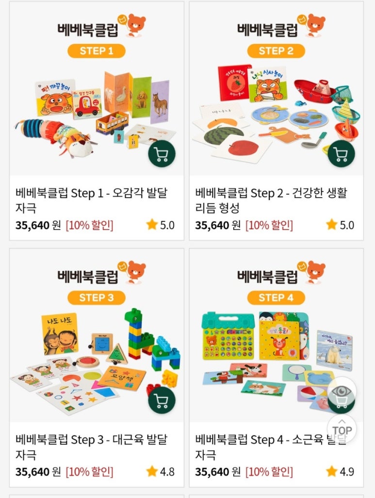 브레인책방 이미지