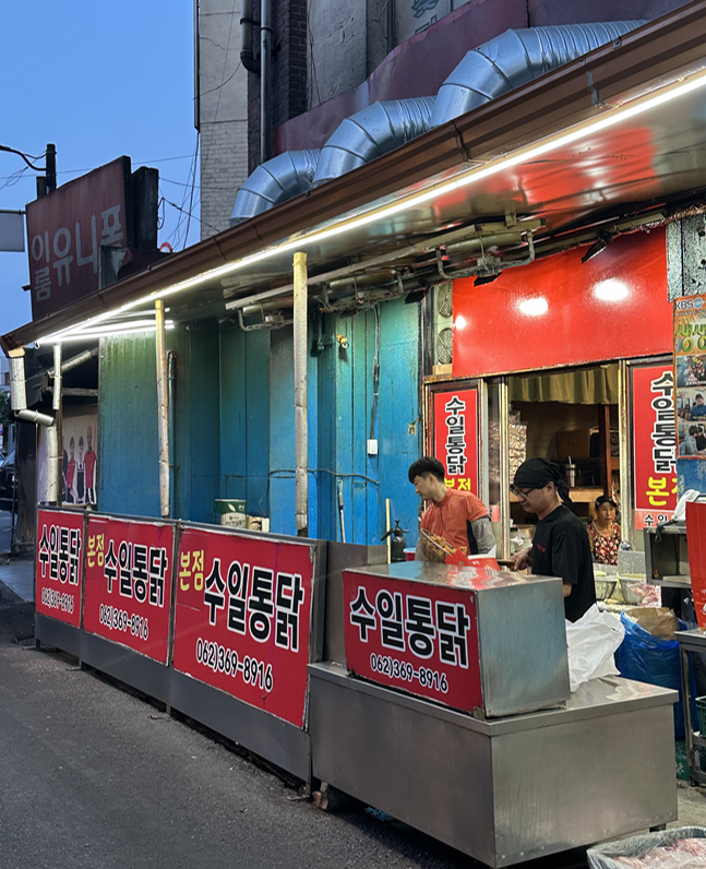 천변좌로262번길 이미지