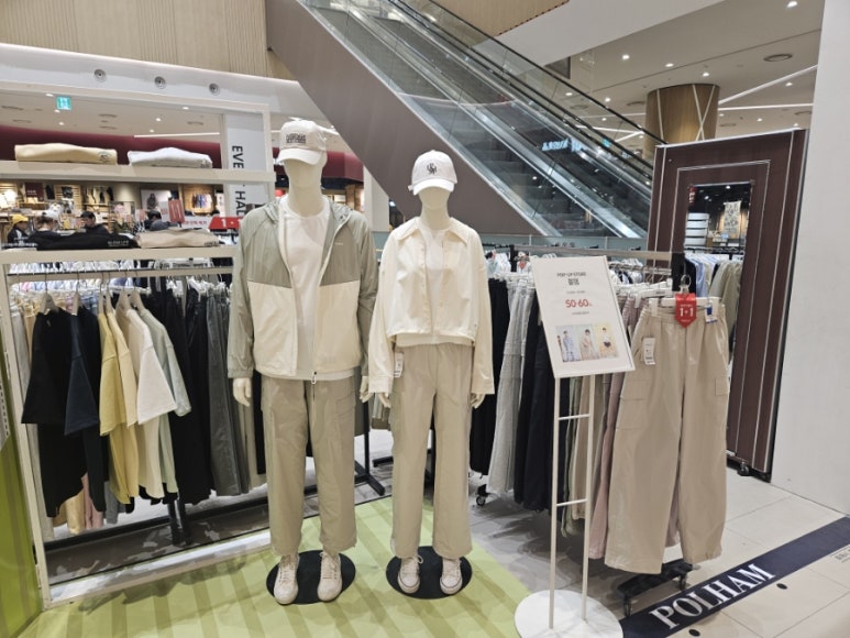 폴햄롯데몰 이미지