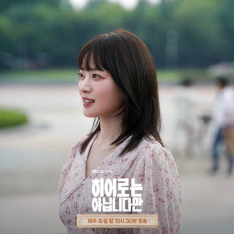 히어로헤어 이미지