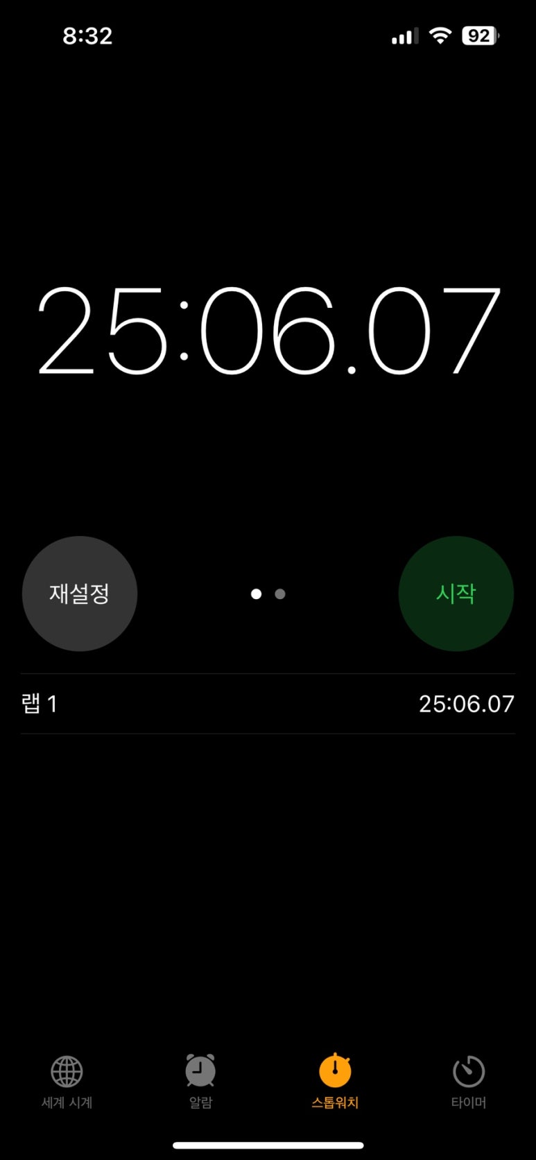 별미정 이미지