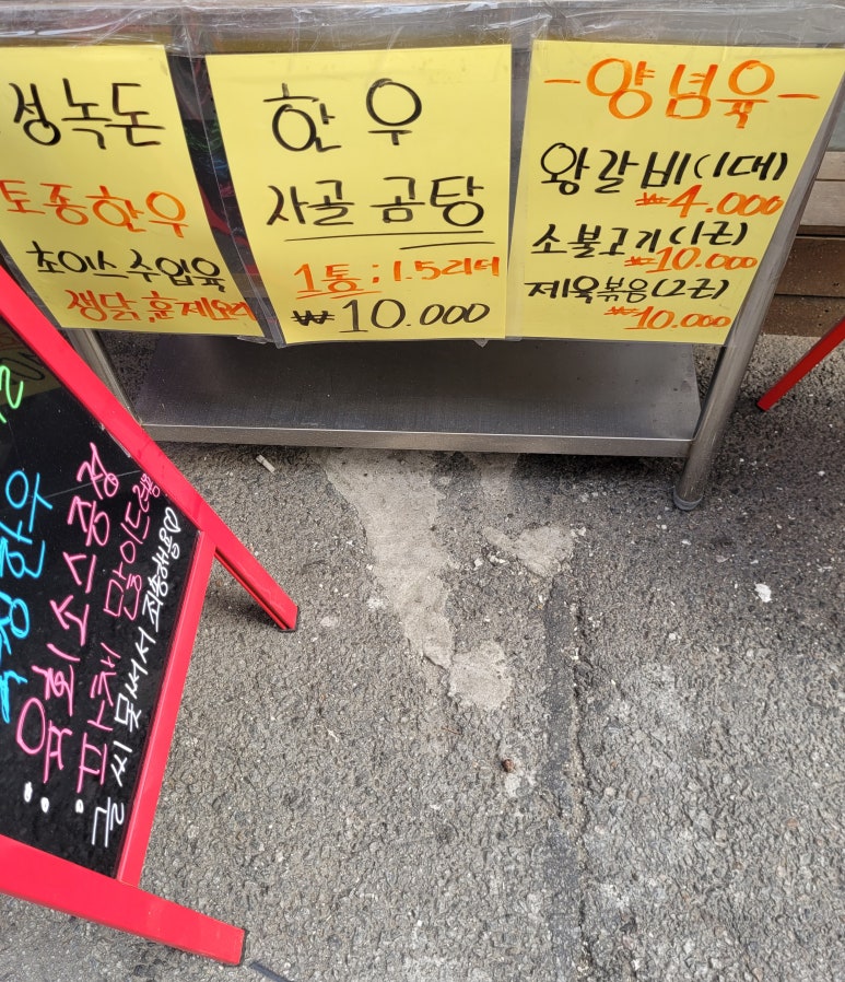 오빠네정육점 이미지