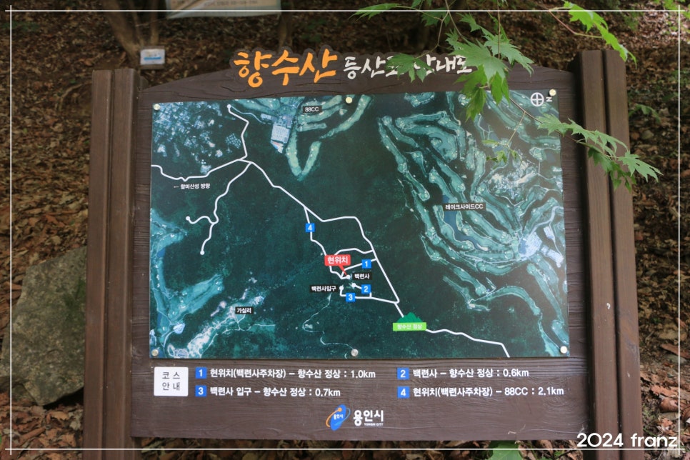 향수산 정상 이미지