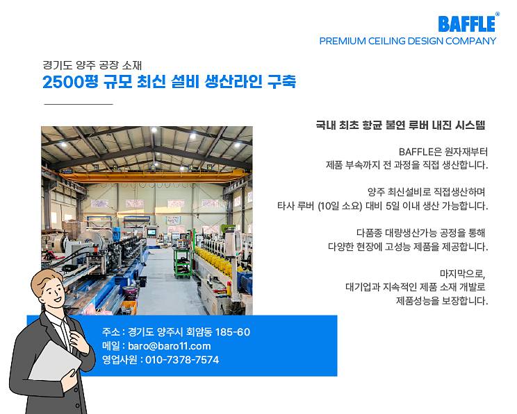 완도농협 하나로마트 이미지