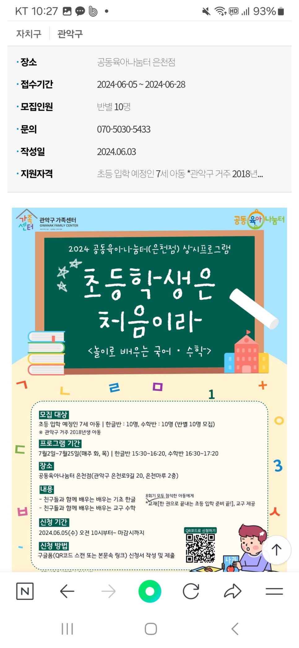 한울타리이벤트 이미지