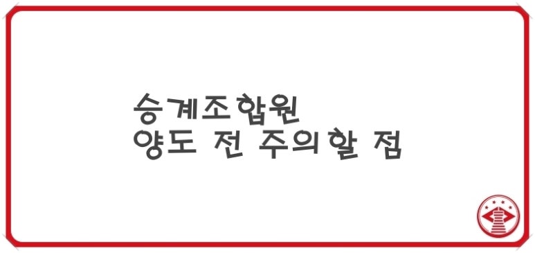 세무회계첨성 이미지