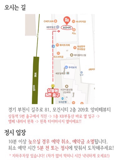 앙비떼 이미지