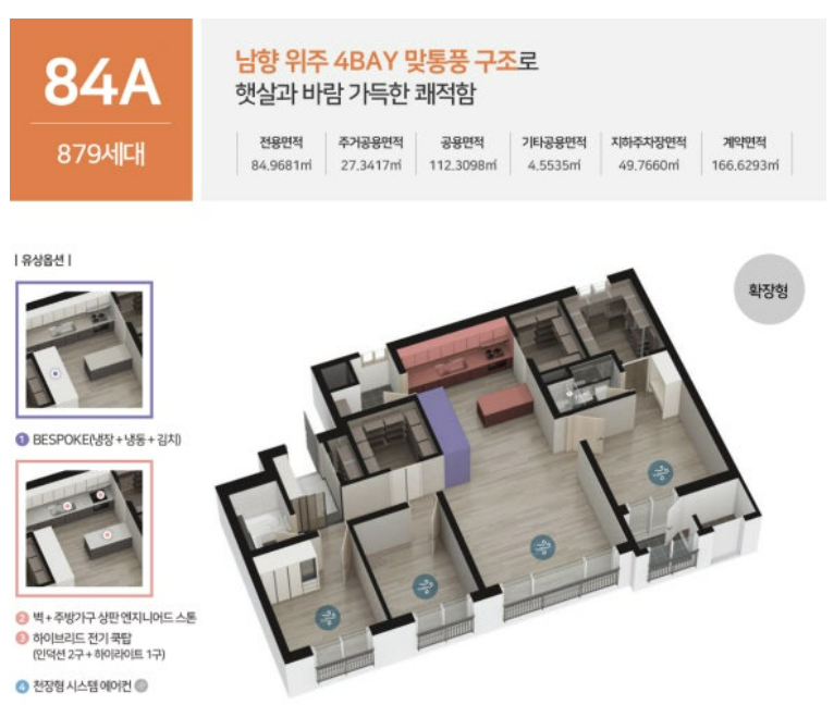 문디인테리어 이미지