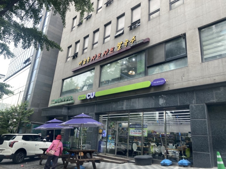 이금옥샤브샤브칼국수 이미지