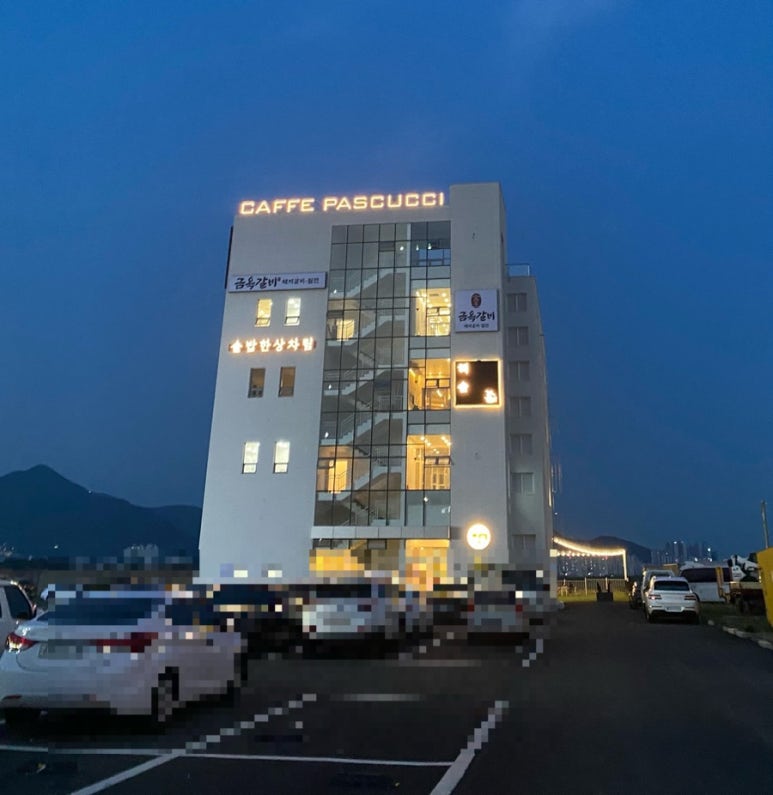 파스쿠찌 부산명지점 이미지