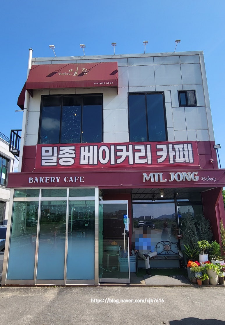 베이커리밀종 이미지
