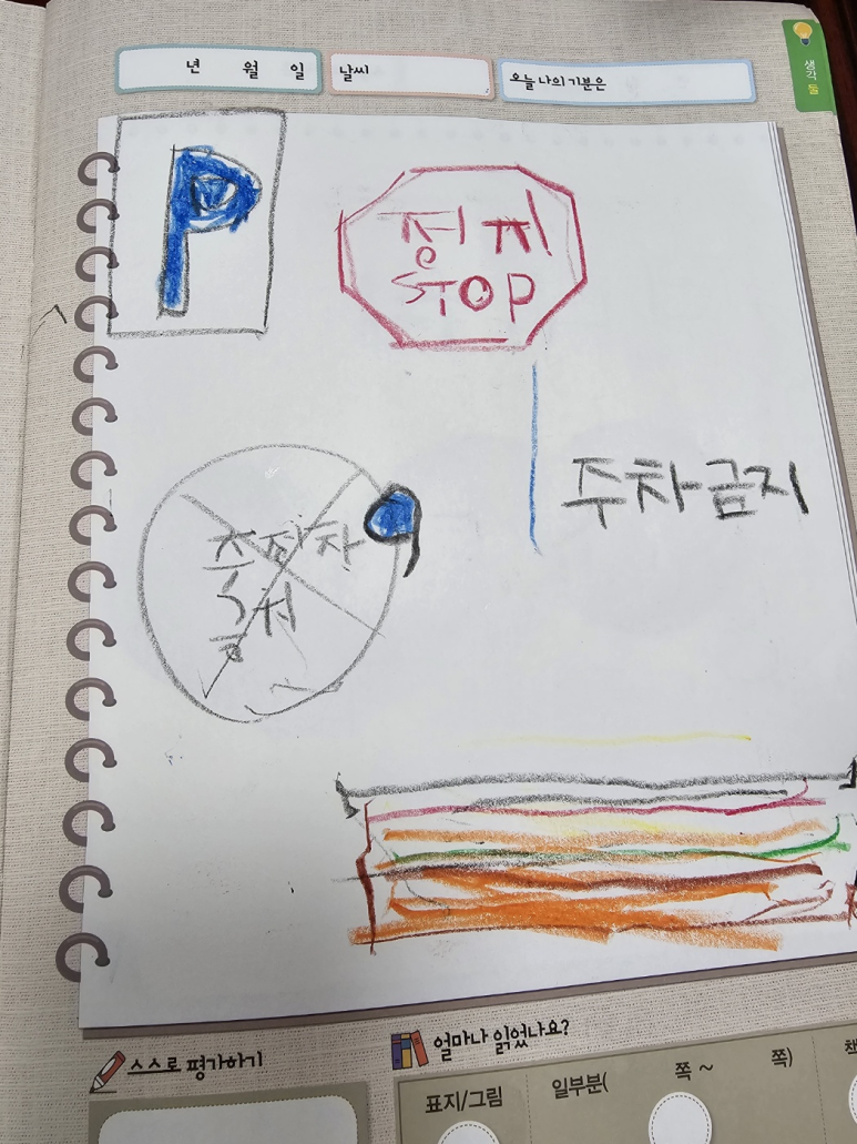 자동차랜드 이미지