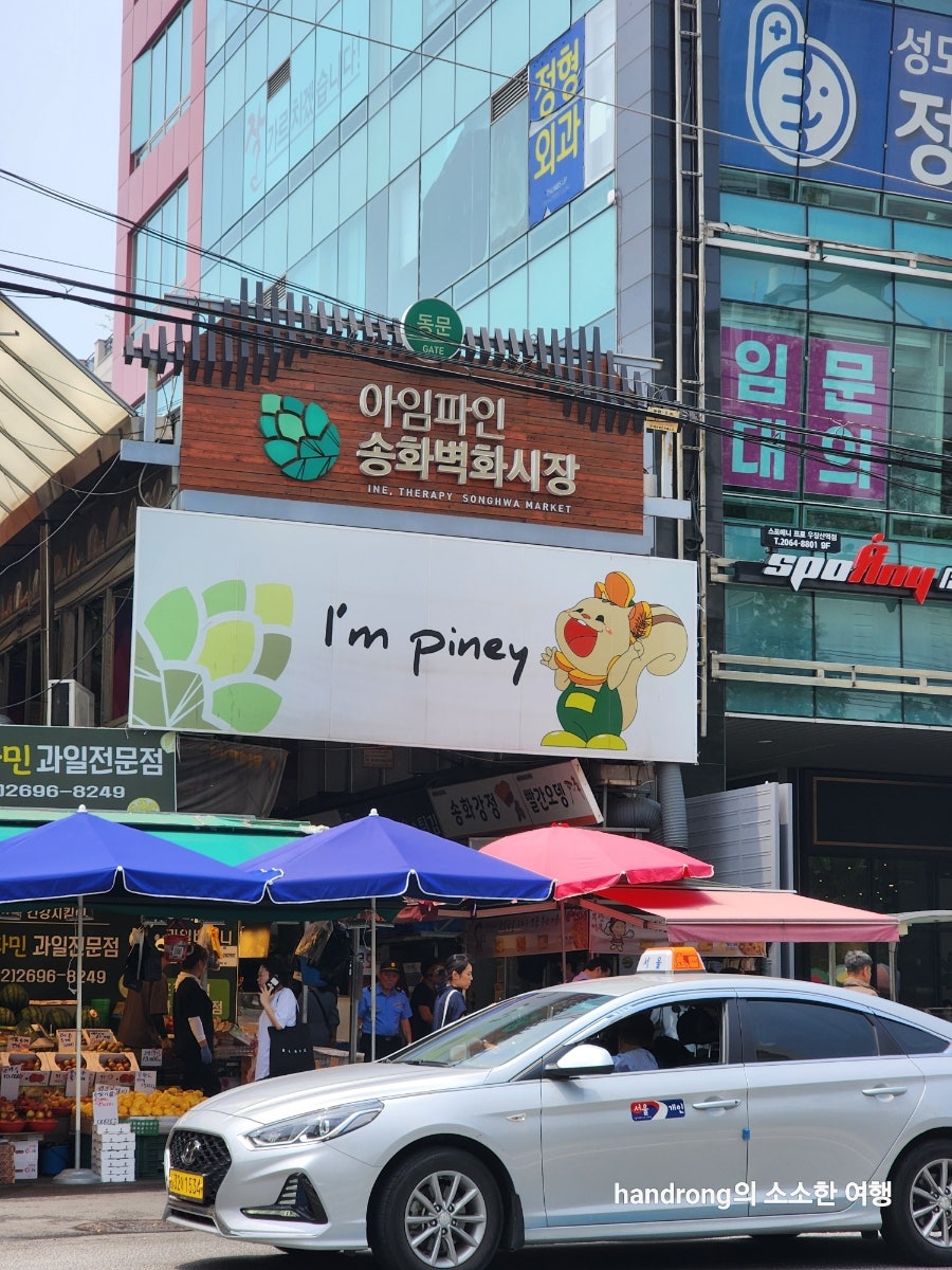 윤종국치과의원 이미지