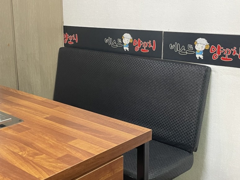 베스트 양꼬치 이미지