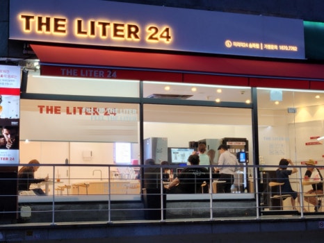 더리터24 송파점 이미지