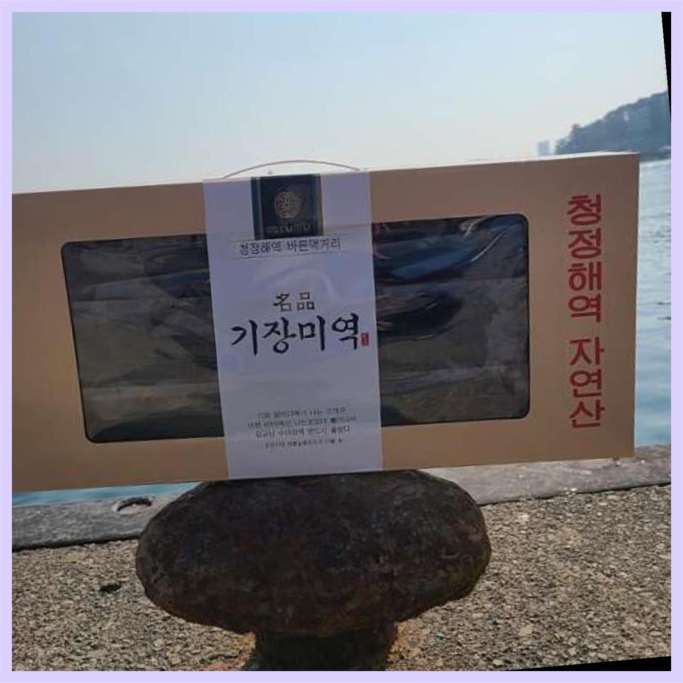 소문난건어물;젓갈 이미지