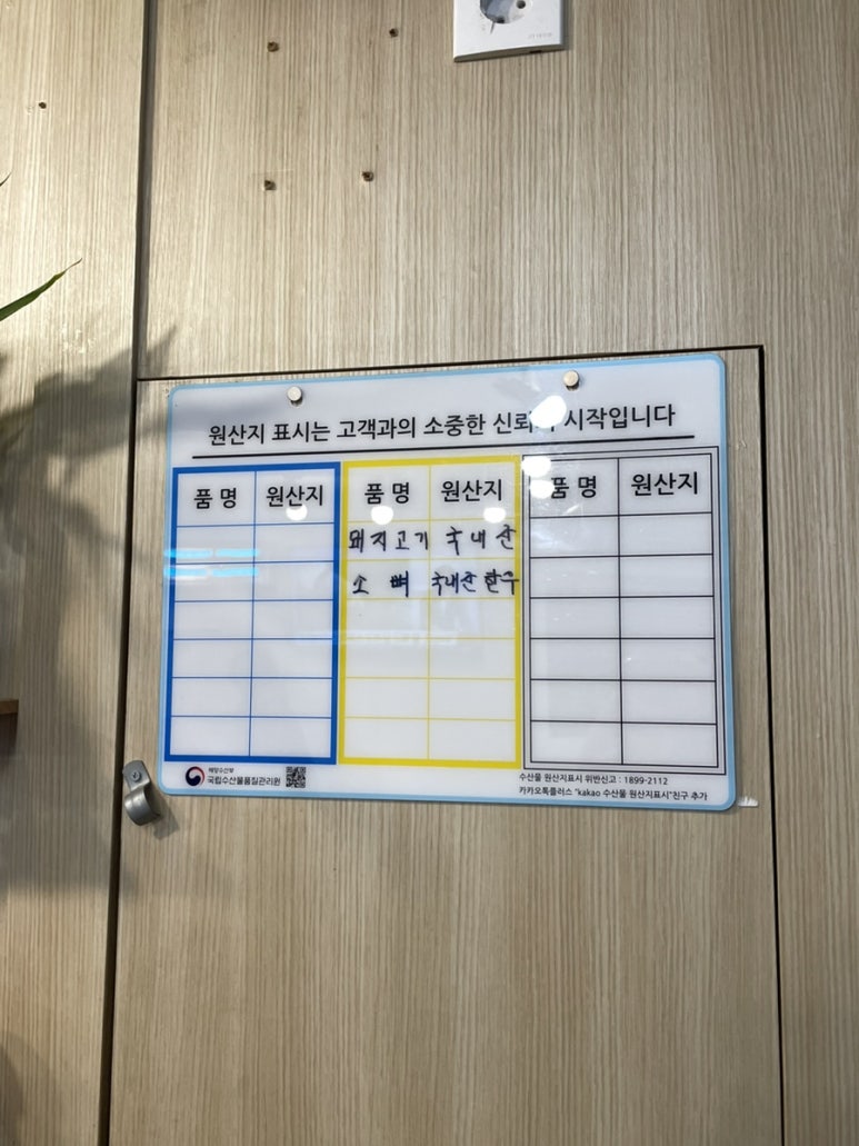 팔도메밀막국수&냉면 이미지