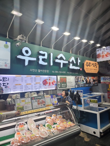 주아수산 이미지