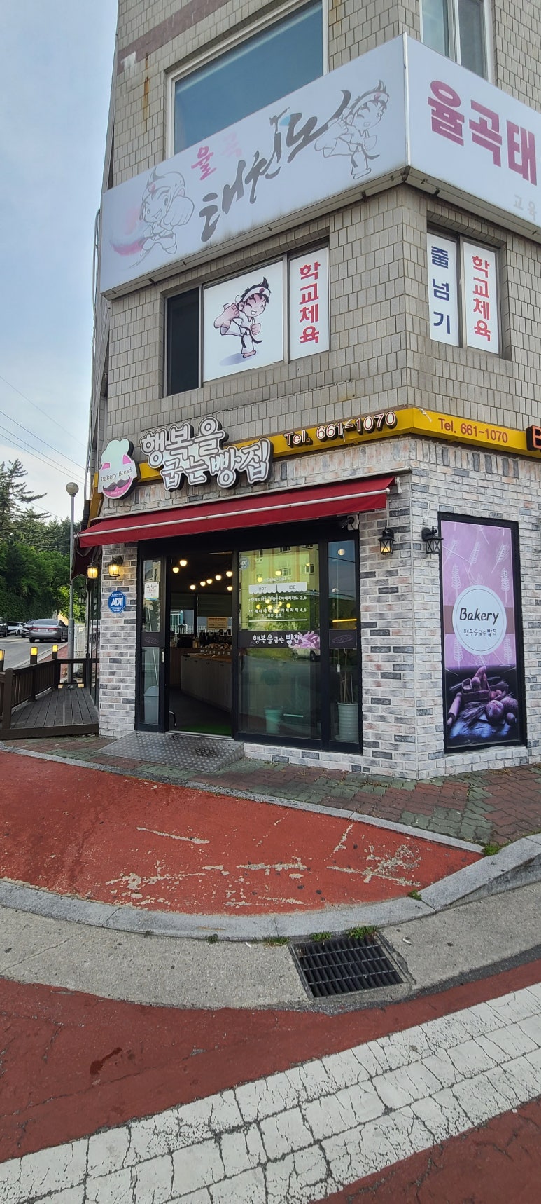 행복을굽는빵집 이미지