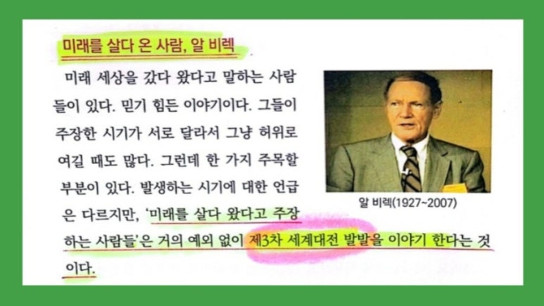 비렉 이미지