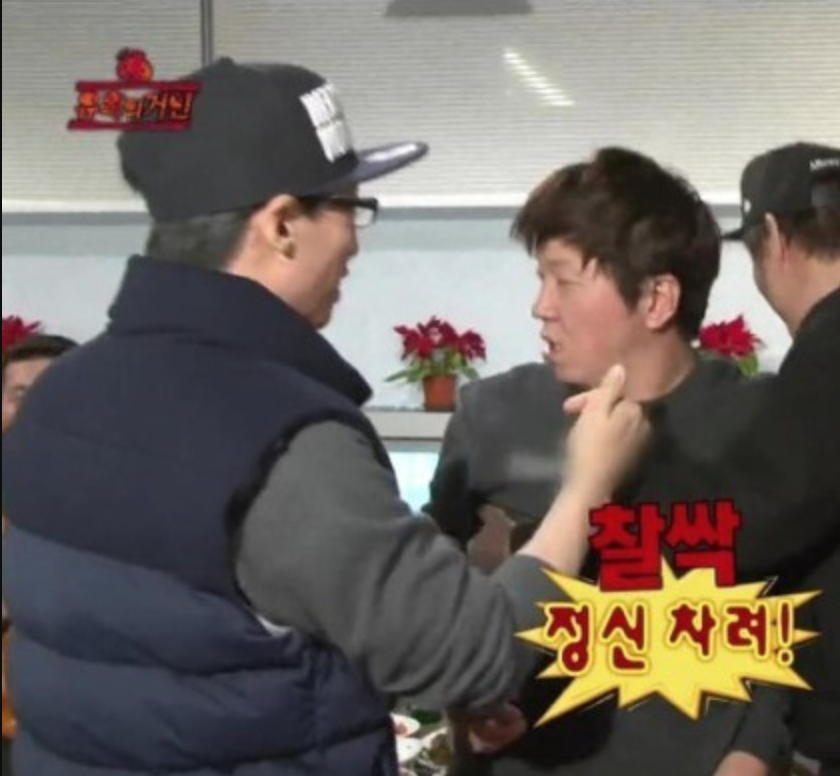 포차포차 이미지