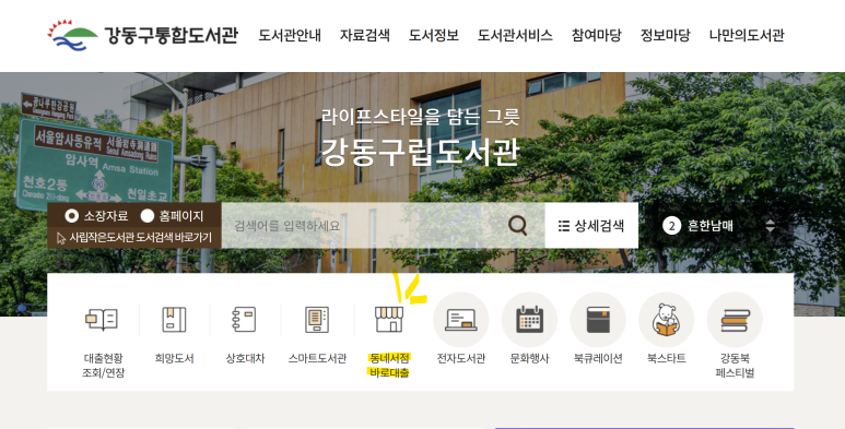 빛솔서점 이미지