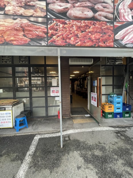 자연숯불닭갈비 이미지