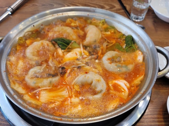 해미루 이미지