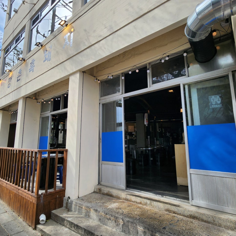 깡촌흑돼지서귀포점 이미지