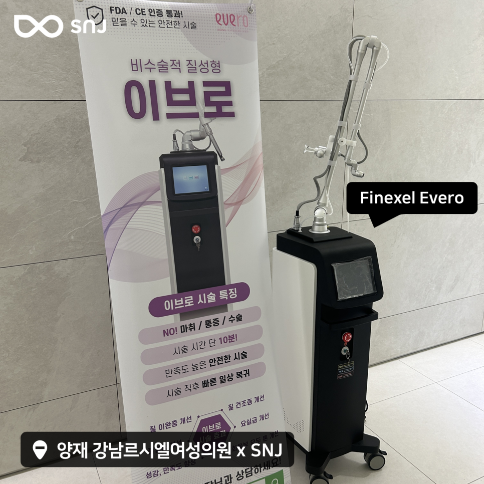 이브여성의원 이미지