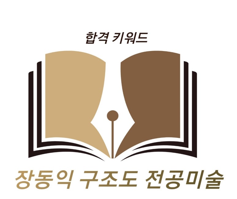 한미사 이미지