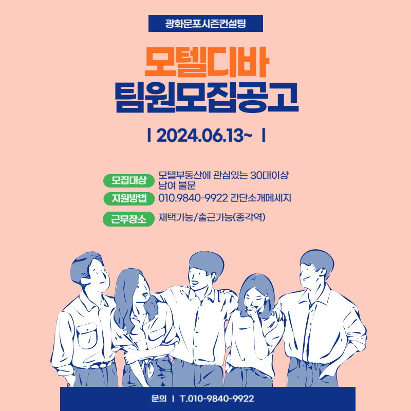 디바모텔 이미지