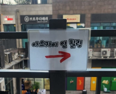 아오자이인힐링 이미지
