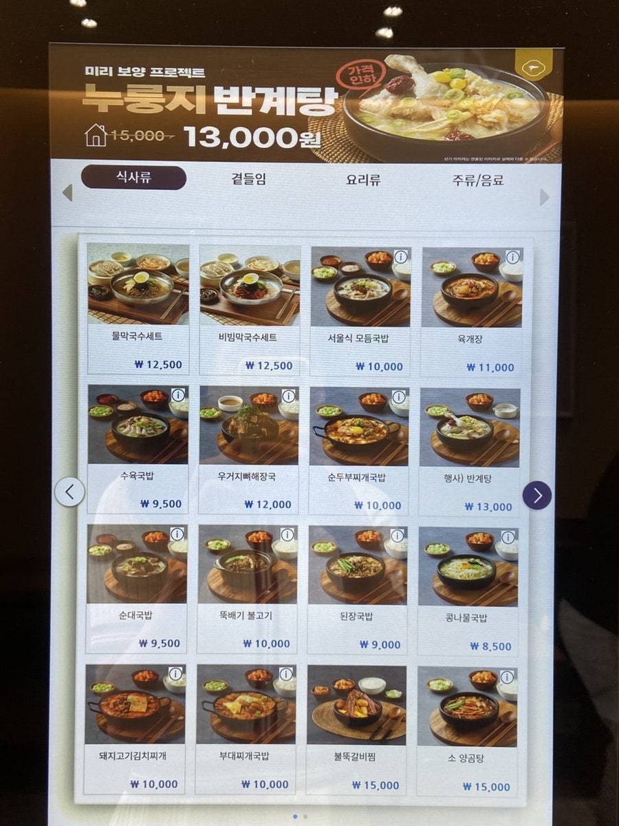 시흥플랑드르 이미지