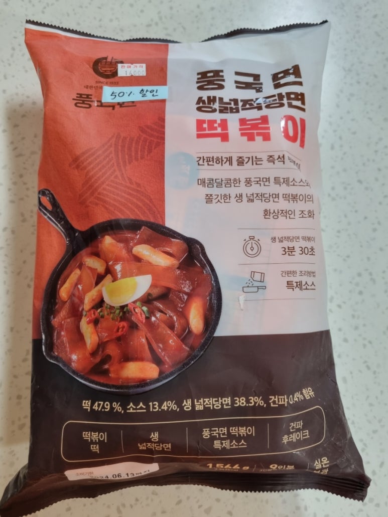 씨앤씨아울렛 이미지