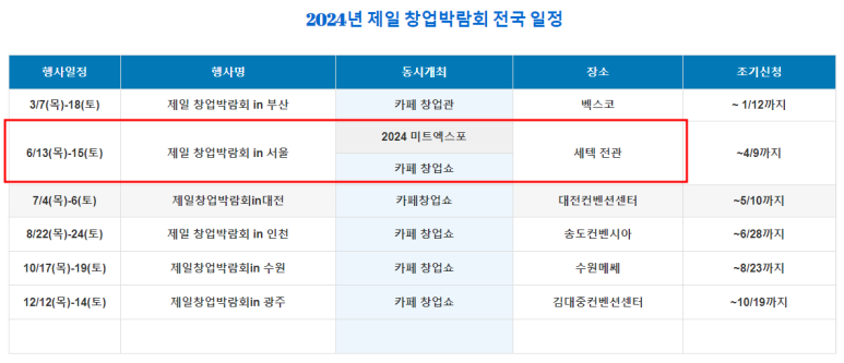 아이비스터디카페 이미지