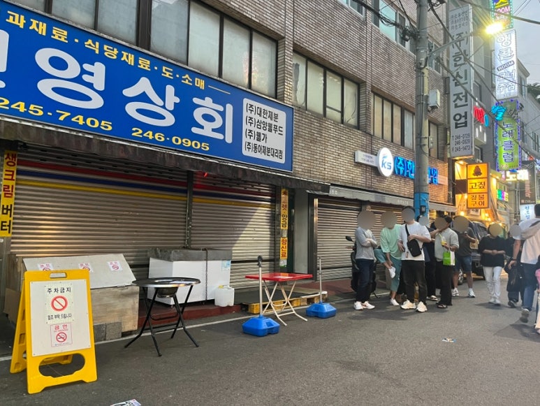 왕대박시스템 이미지