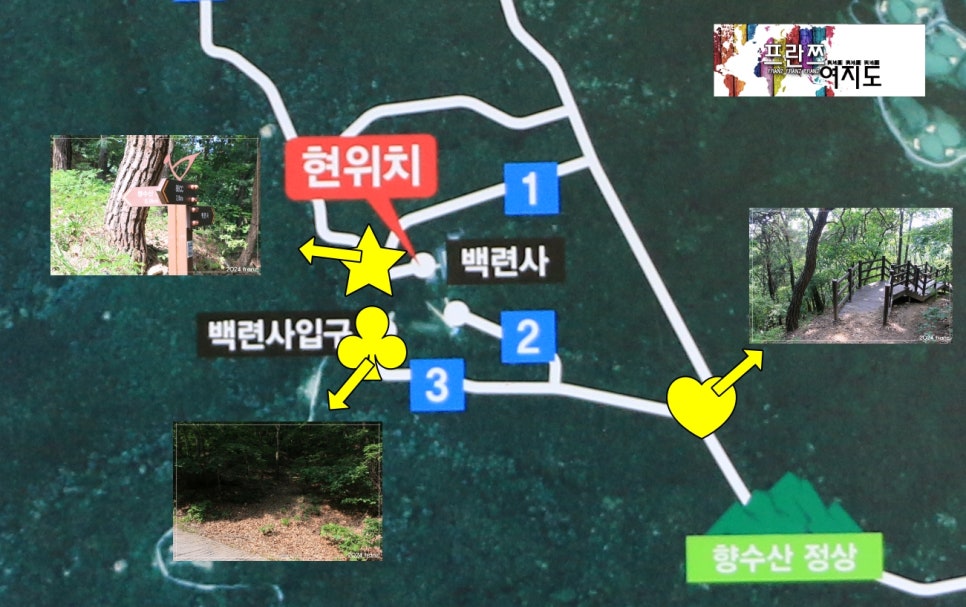 향수산 정상 이미지