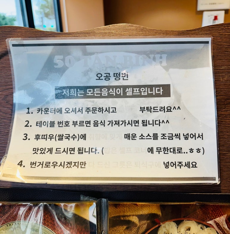 오공떵번 물금역점 이미지