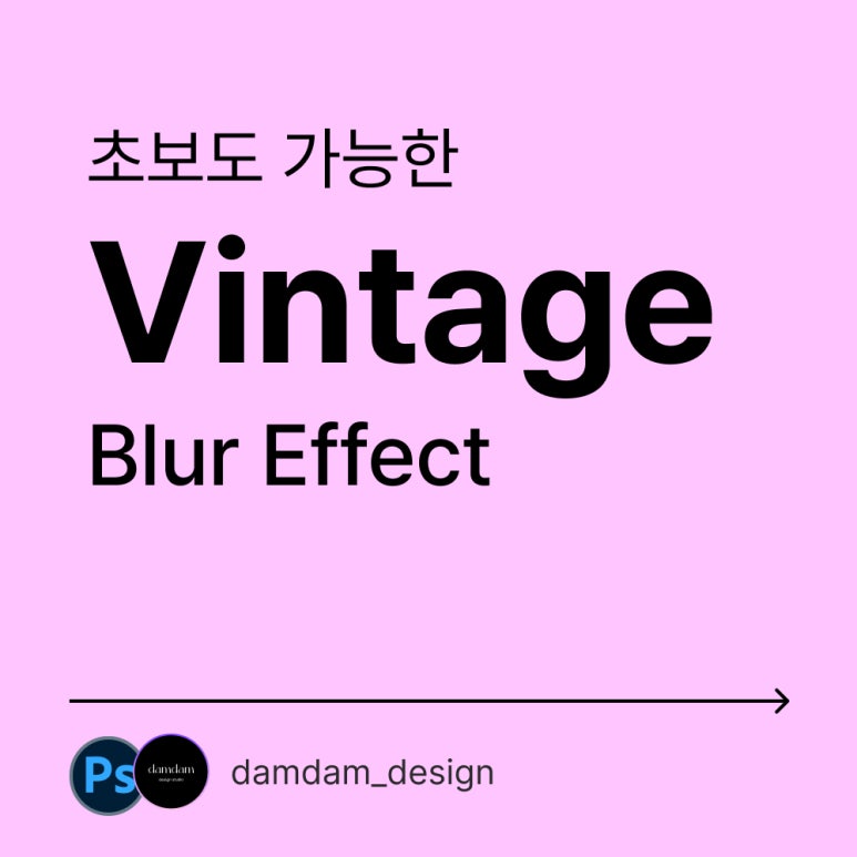 시각빈티지 이미지