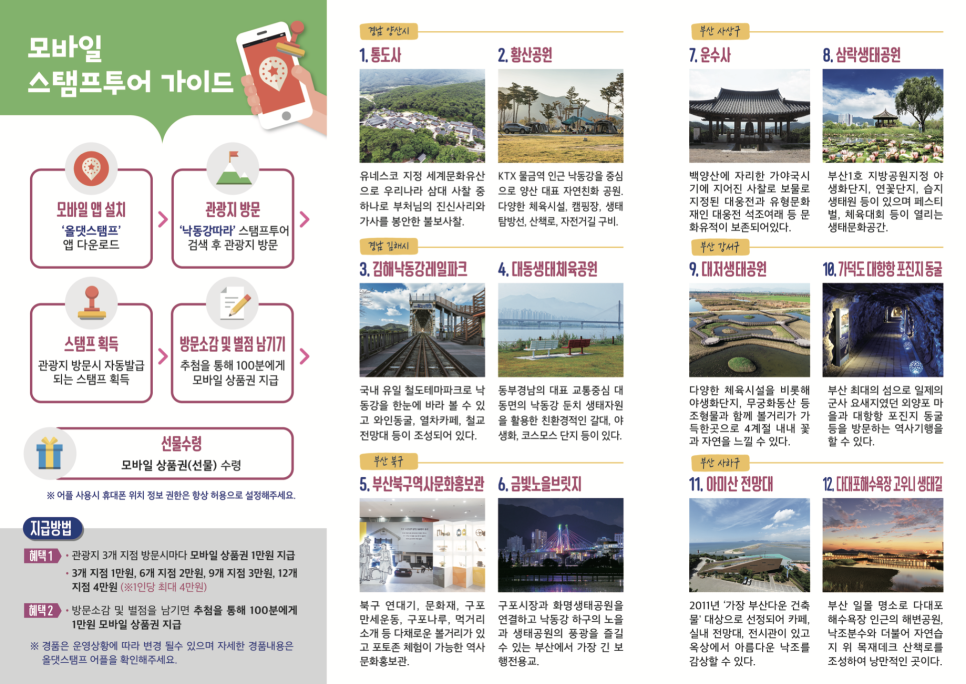 올댓모바일 이미지