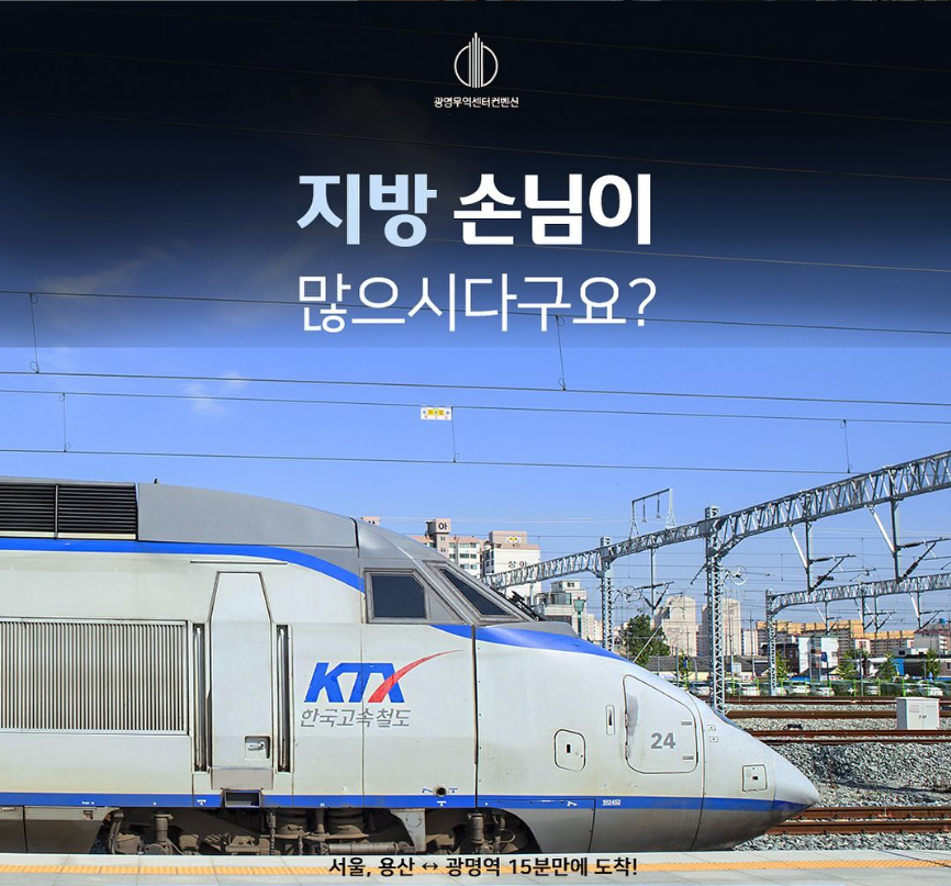용산컨벤션센터 이미지