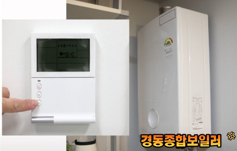 종합보일러A/S 이미지