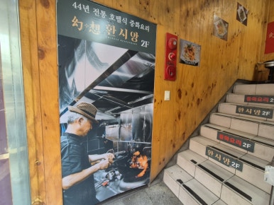 환시앙 이미지