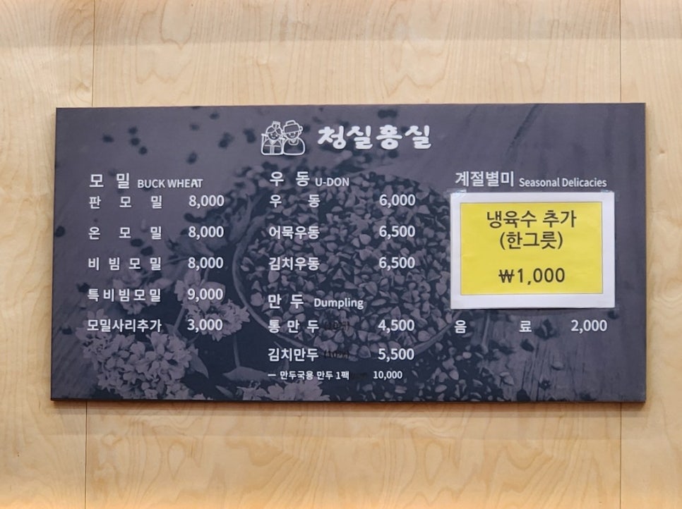 청실홍실검단아라 이미지