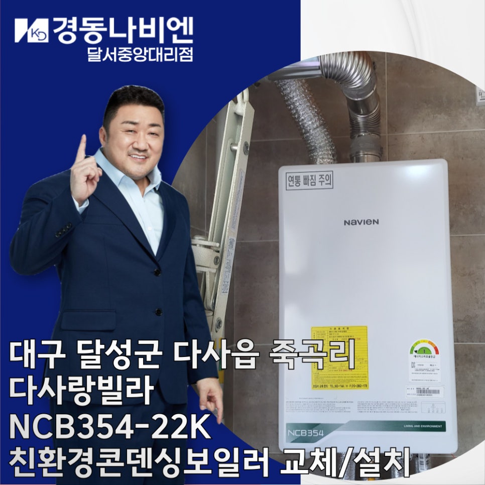 다사랑 대리점 이미지