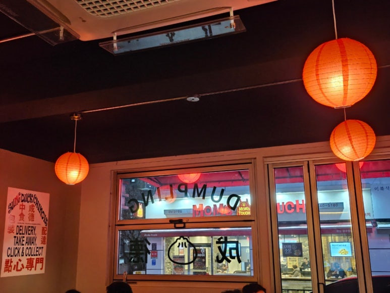 성덕식당 이미지